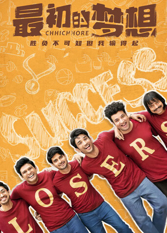 最初的梦想封面图