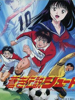 足球风云封面图