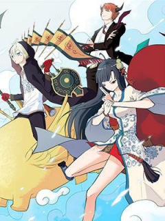 王牌御史封面图