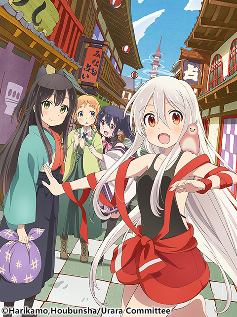 URARA迷路帖封面图