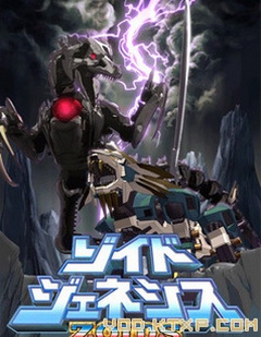 机兽起源封面图