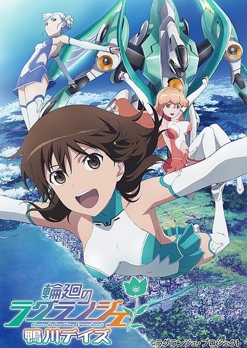 轮回的拉格朗日 鸭川日常封面图