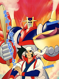 Doamaiger D封面图