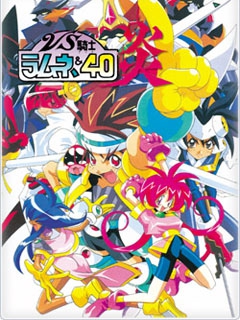 VS骑士弹珠汽水&amp;amp;40炎封面图