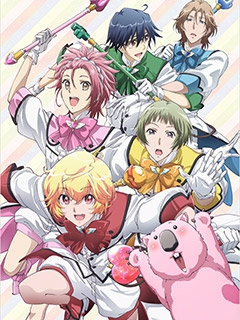 美男高校地球防卫部LOVE！封面图