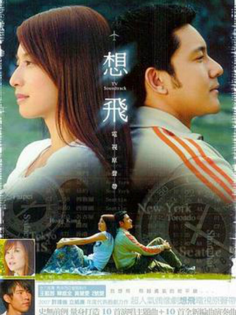 梦幻天空封面图