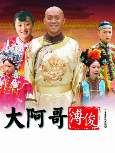 双面人生封面图