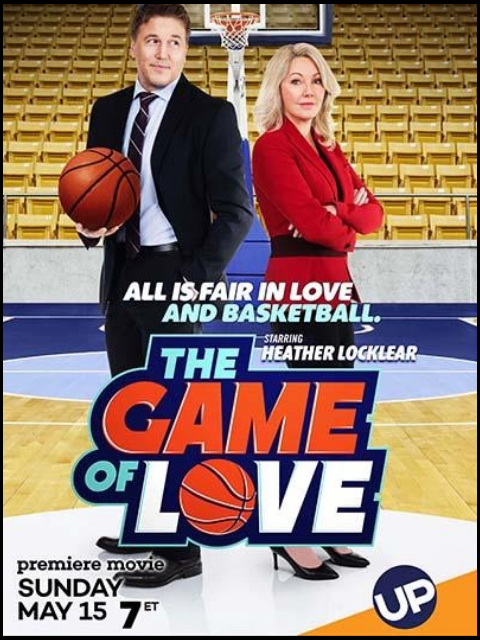 爱情游戏封面图