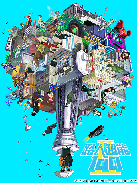 路人超能100 II(灵能百分百 第二季)封面图