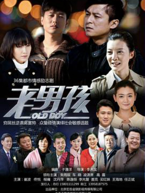 别逼我结婚封面图