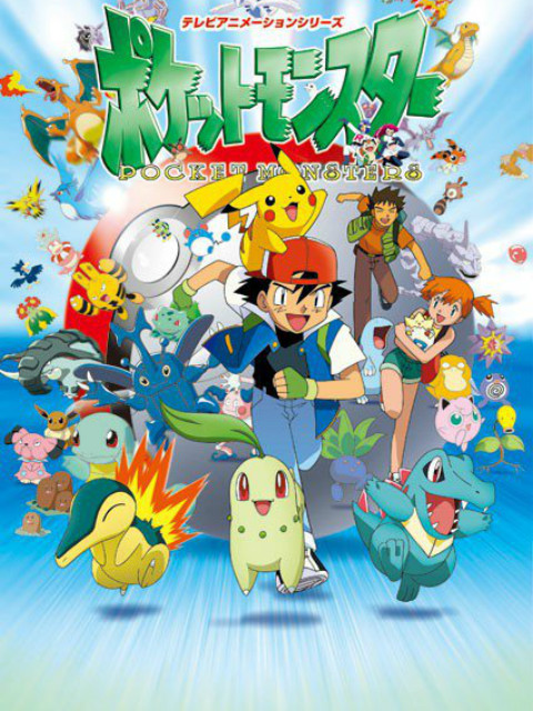 精灵宝可梦 无印封面图