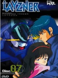 苍之流星SPT雷兹纳封面图