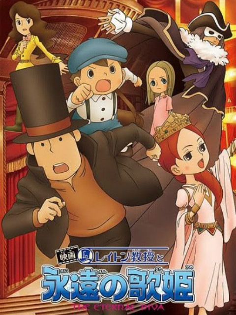 雷顿教授与永远的歌姬封面图