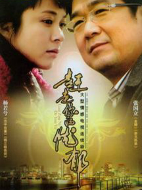 赶走你的忧郁封面图