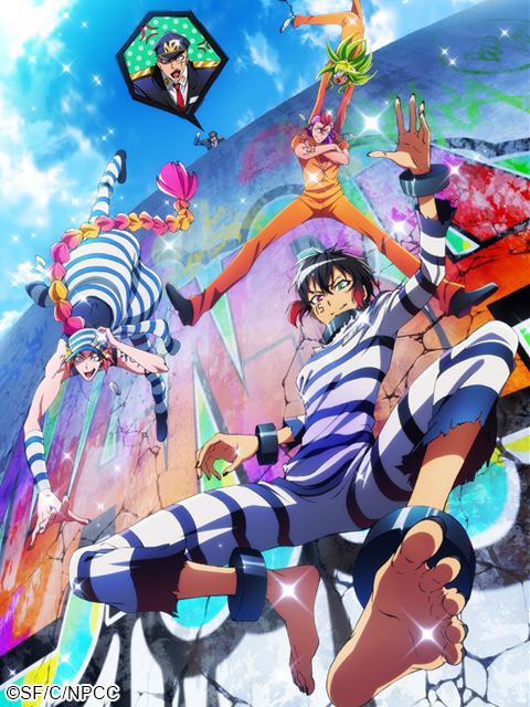 黑白来看守所封面图