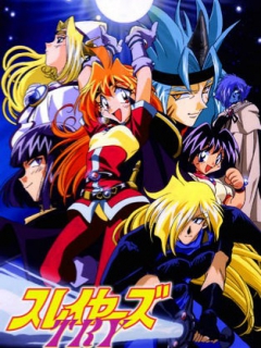 秀逗魔导士 第三季封面图