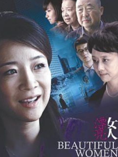 漂亮女人封面图