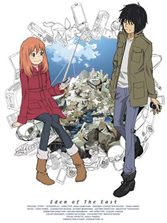 东之伊甸封面图