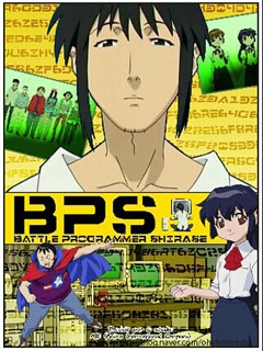 战争程序员白濑封面图