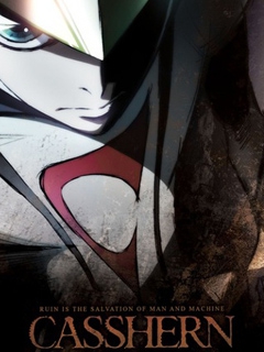 再造人卡辛封面图