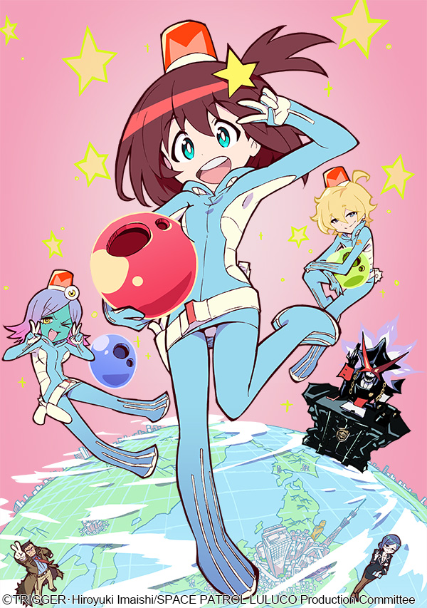 宇宙巡警露露子封面图