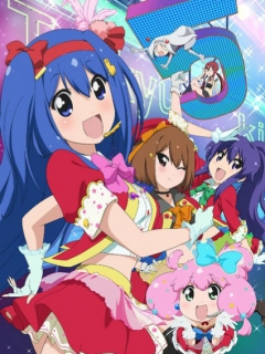 网球并不可笑嘛 第五季封面图