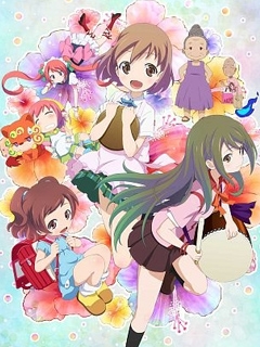 你好七叶 第一季封面图