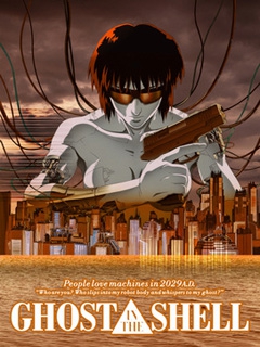 攻壳机动队 笑面男封面图