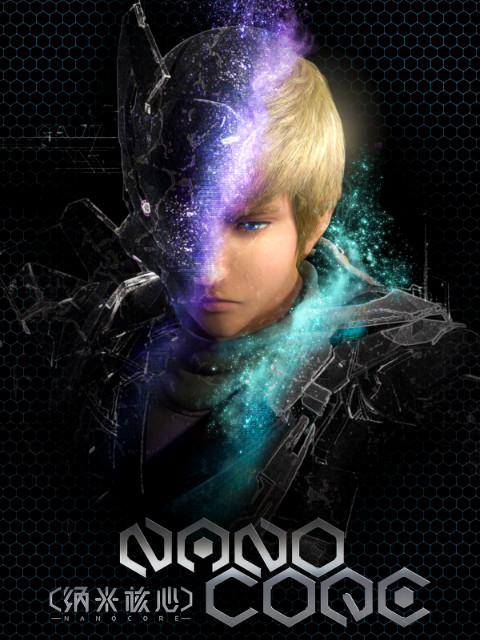纳米核心 第三季（下篇）封面图