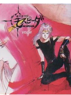 机甲创世记封面图