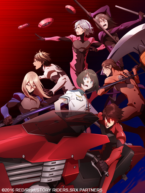 红伤骑士X封面图