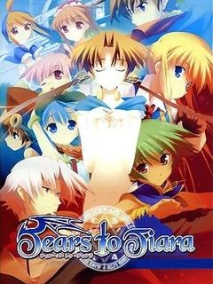 提亚拉之泪封面图