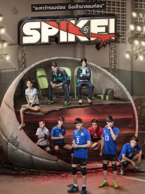 极限S:排球篇封面图