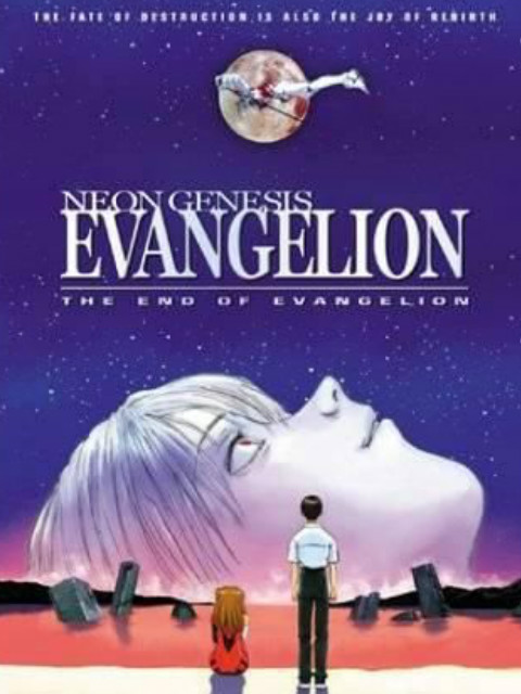 EVA 新世纪福音战士剧场版:Air : 真心为你封面图