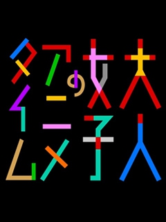 成年女性的动画时间 第二季封面图