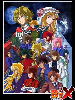 钢铁神兵B&amp;#039;T-X封面图