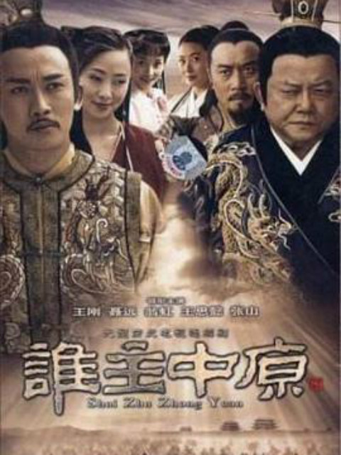 明末风云2封面图