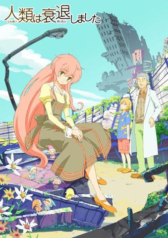 人类衰退之后 SP封面图