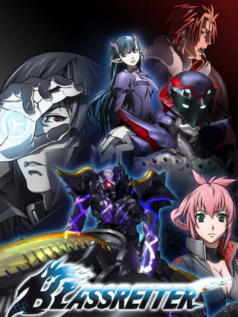 苍色骑士封面图