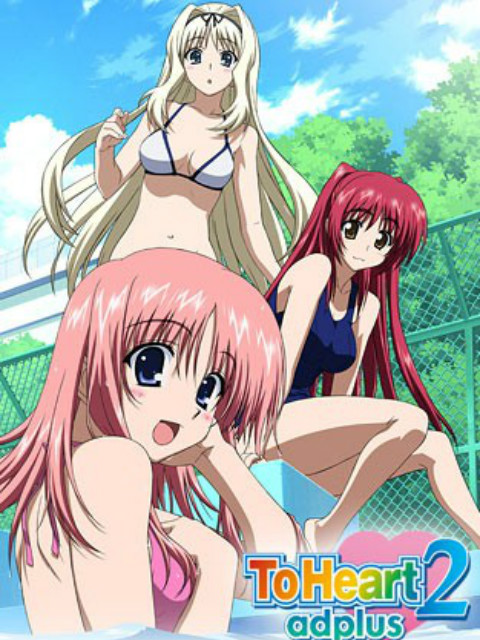 心之彼端2 Adplus封面图