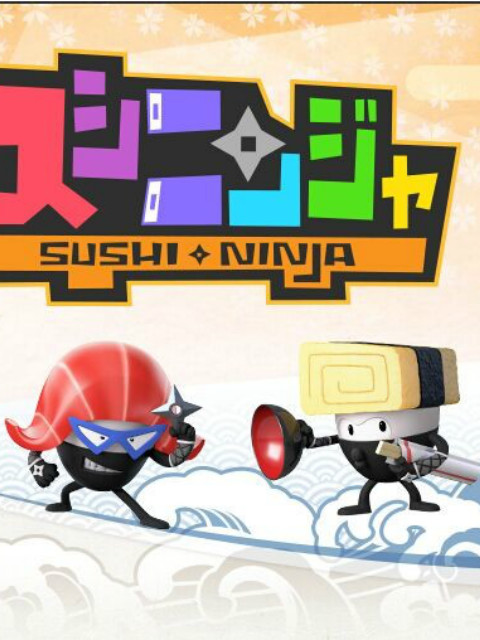 寿司忍者封面图