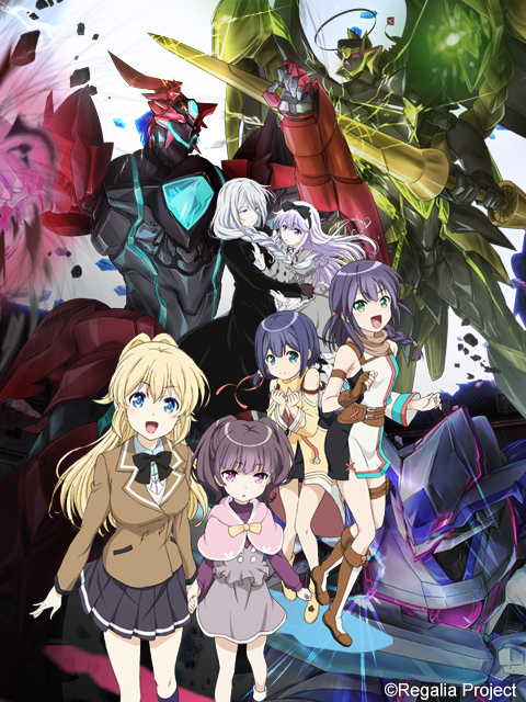 Regalia 三圣星封面图