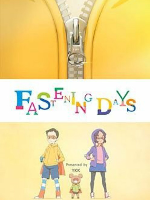 拉链超人组封面图