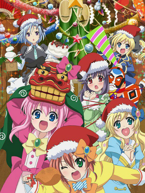 侦探歌剧 少女福尔摩斯 派对之夜封面图