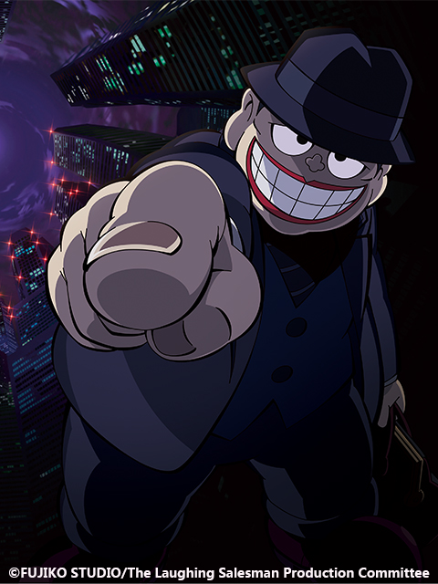 笑面推销员NEW封面图