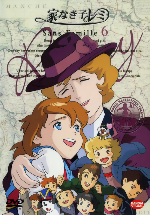 无家可归的小孩封面图