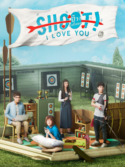 极限S:射箭篇封面图