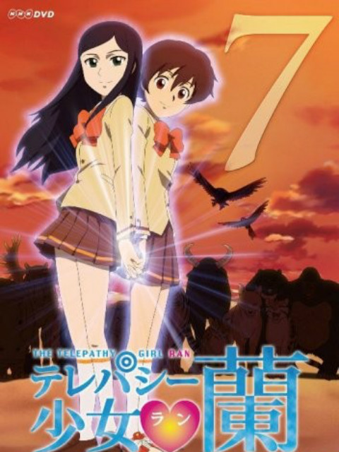 超能力少女兰封面图