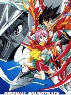 勇者指令 OVA封面图