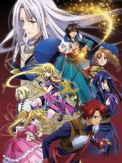 传说中勇者的传说封面图